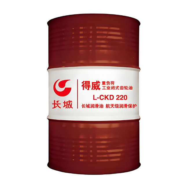 大安长城得威工业闭式齿轮油CKD